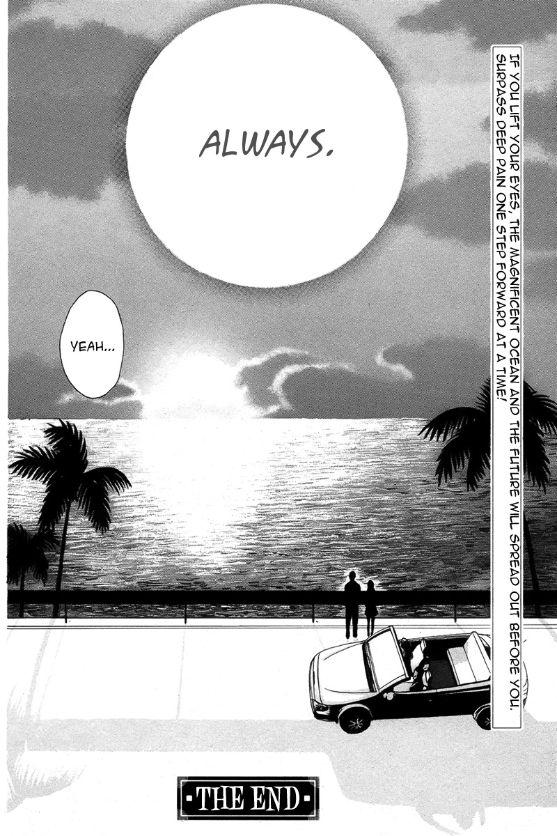 Kujira ni Kisusuru Hi Chapter 0 page 42 - 