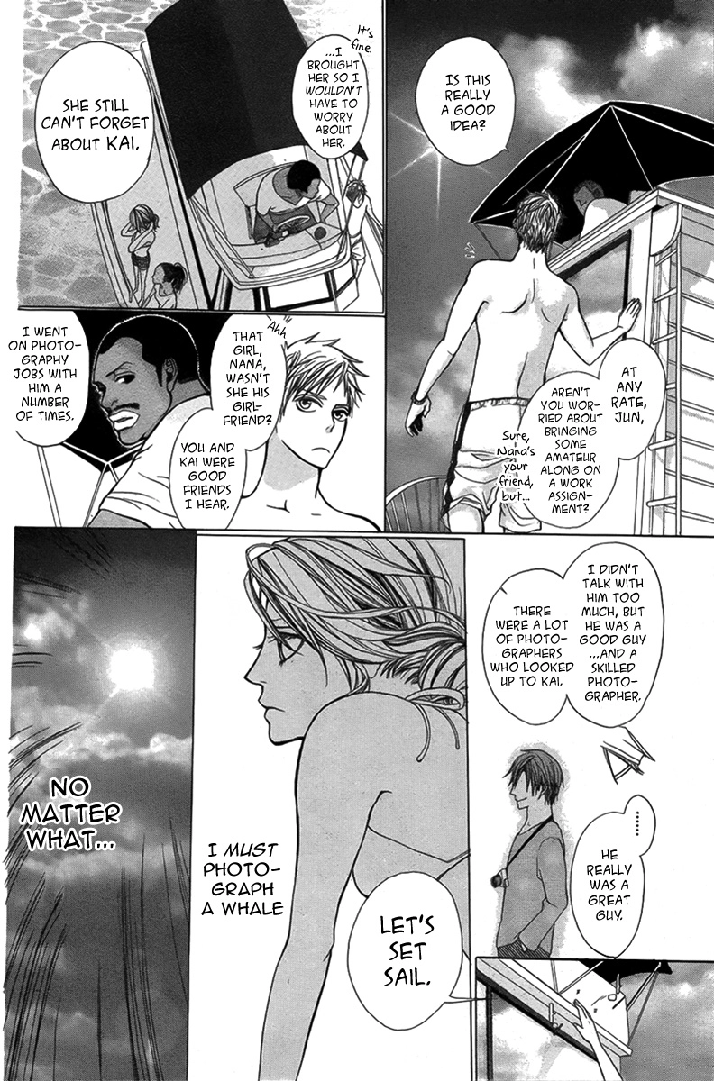 Kujira ni Kisusuru Hi Chapter 0 page 6 - 