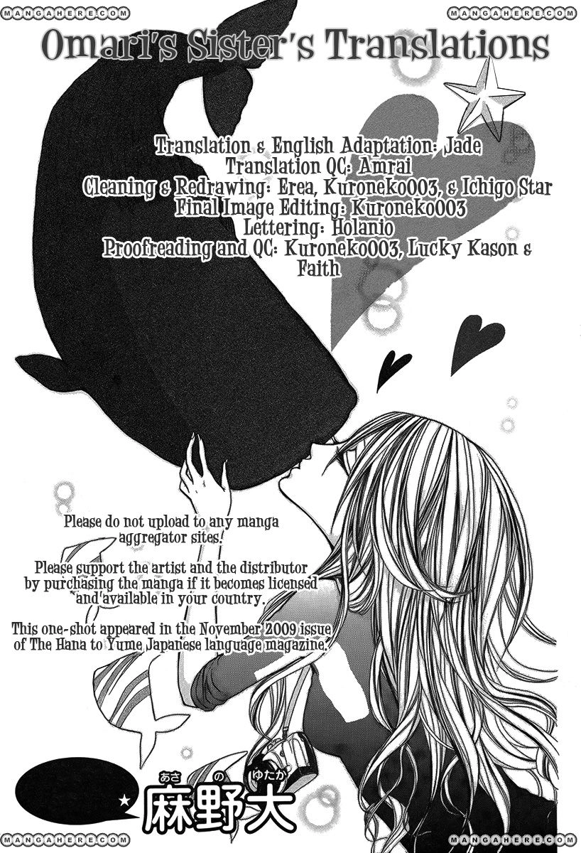 Kujira ni Kisusuru Hi Chapter 1 page 1 - 