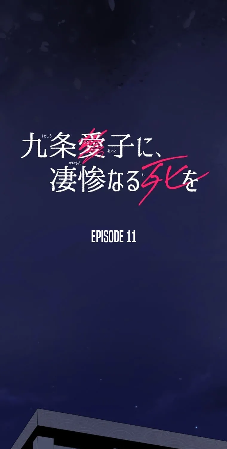 Kujou Aiko ni, Seisan Naru Shi o Chapter 11 page 21 - 