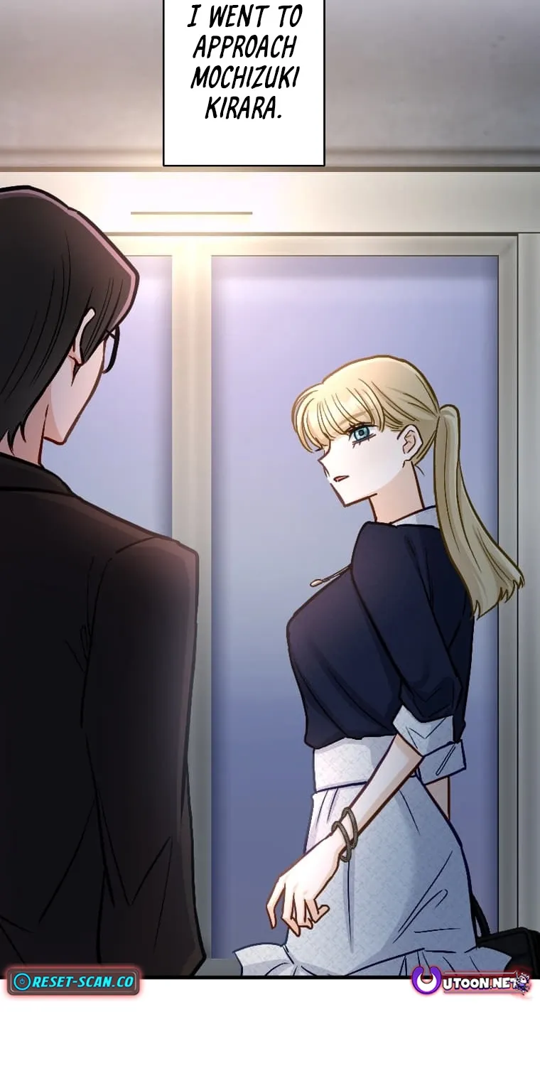 Kujou Aiko ni, Seisan Naru Shi o Chapter 11 page 23 - 