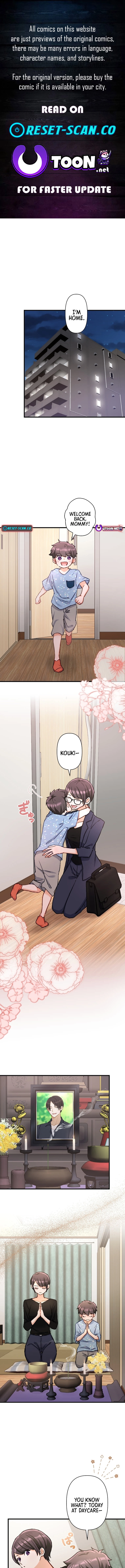 Kujou Aiko ni, Seisan Naru Shi o Chapter 12 page 1 - 