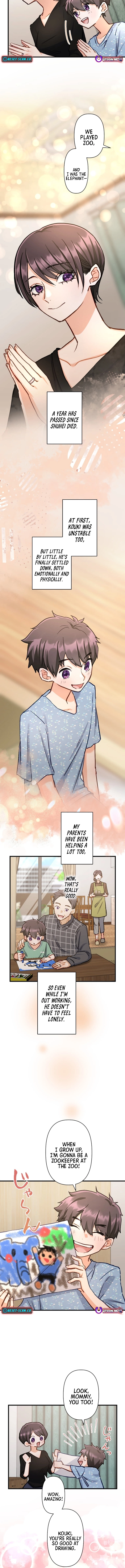 Kujou Aiko ni, Seisan Naru Shi o Chapter 12 page 2 - 