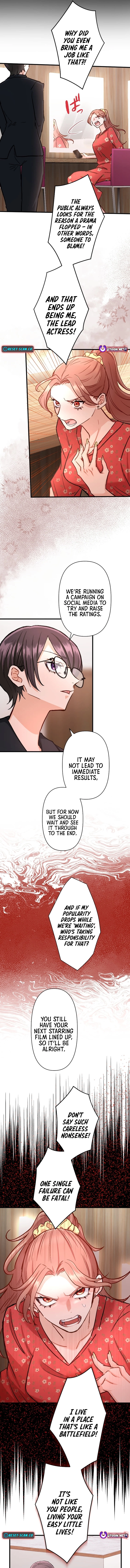 Kujou Aiko ni, Seisan Naru Shi o Chapter 12 page 7 - 