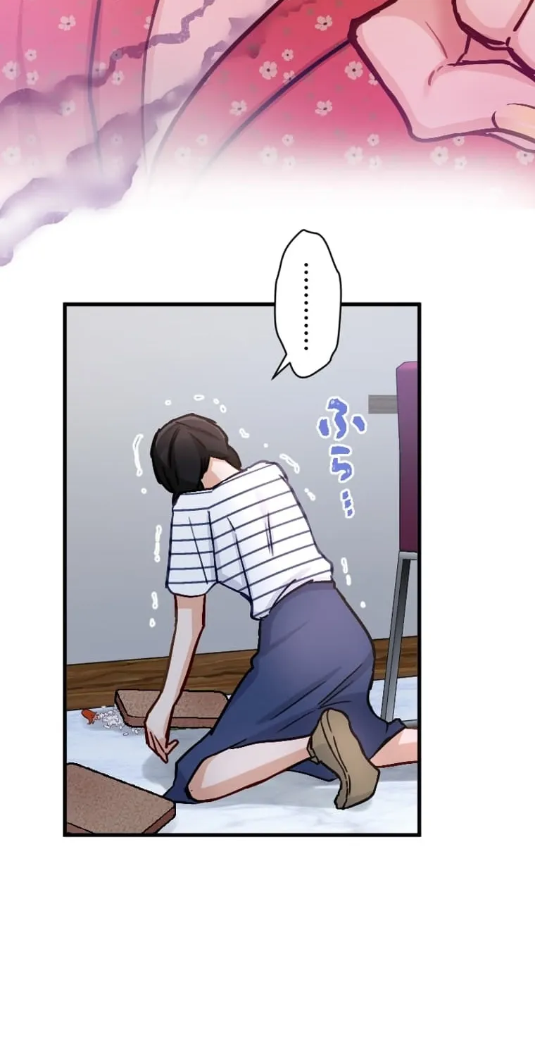 Kujou Aiko ni, Seisan Naru Shi o Chapter 13 page 23 - 