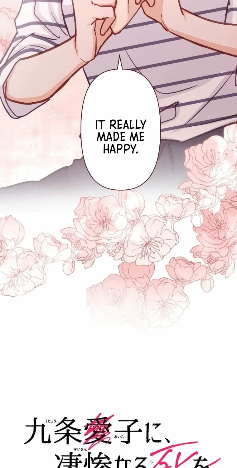Kujou Aiko ni, Seisan Naru Shi o Chapter 14 page 23 - 