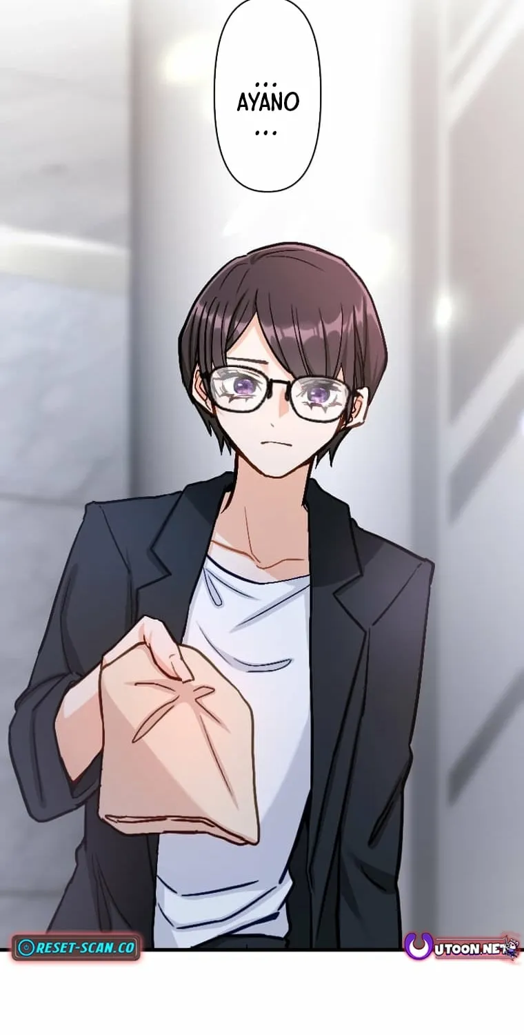 Kujou Aiko ni, Seisan Naru Shi o Chapter 14 page 4 - 