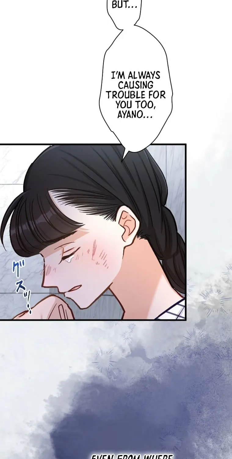 Kujou Aiko ni, Seisan Naru Shi o Chapter 14 page 6 - 