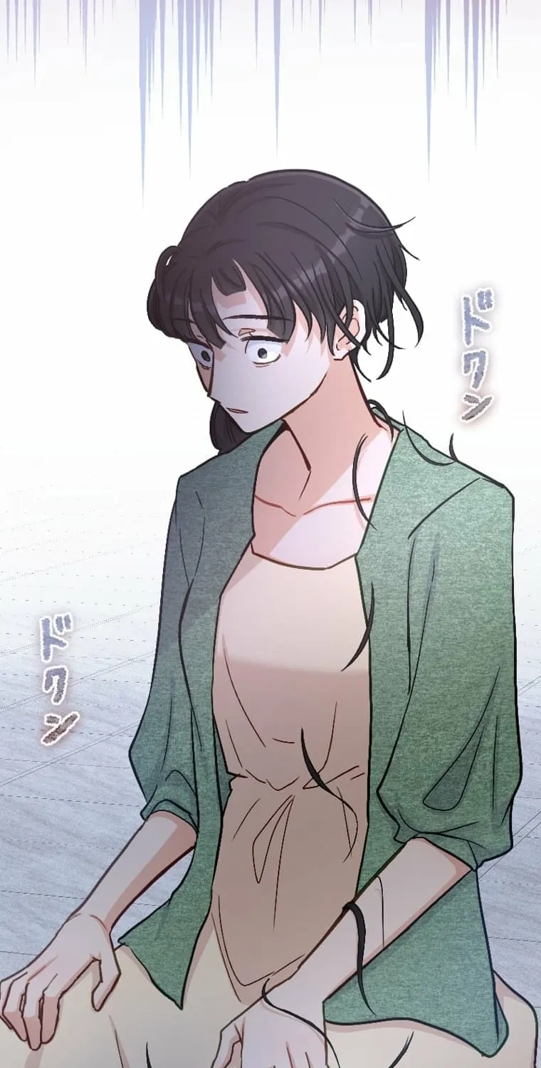 Kujou Aiko ni, Seisan Naru Shi o Chapter 14 page 52 - 