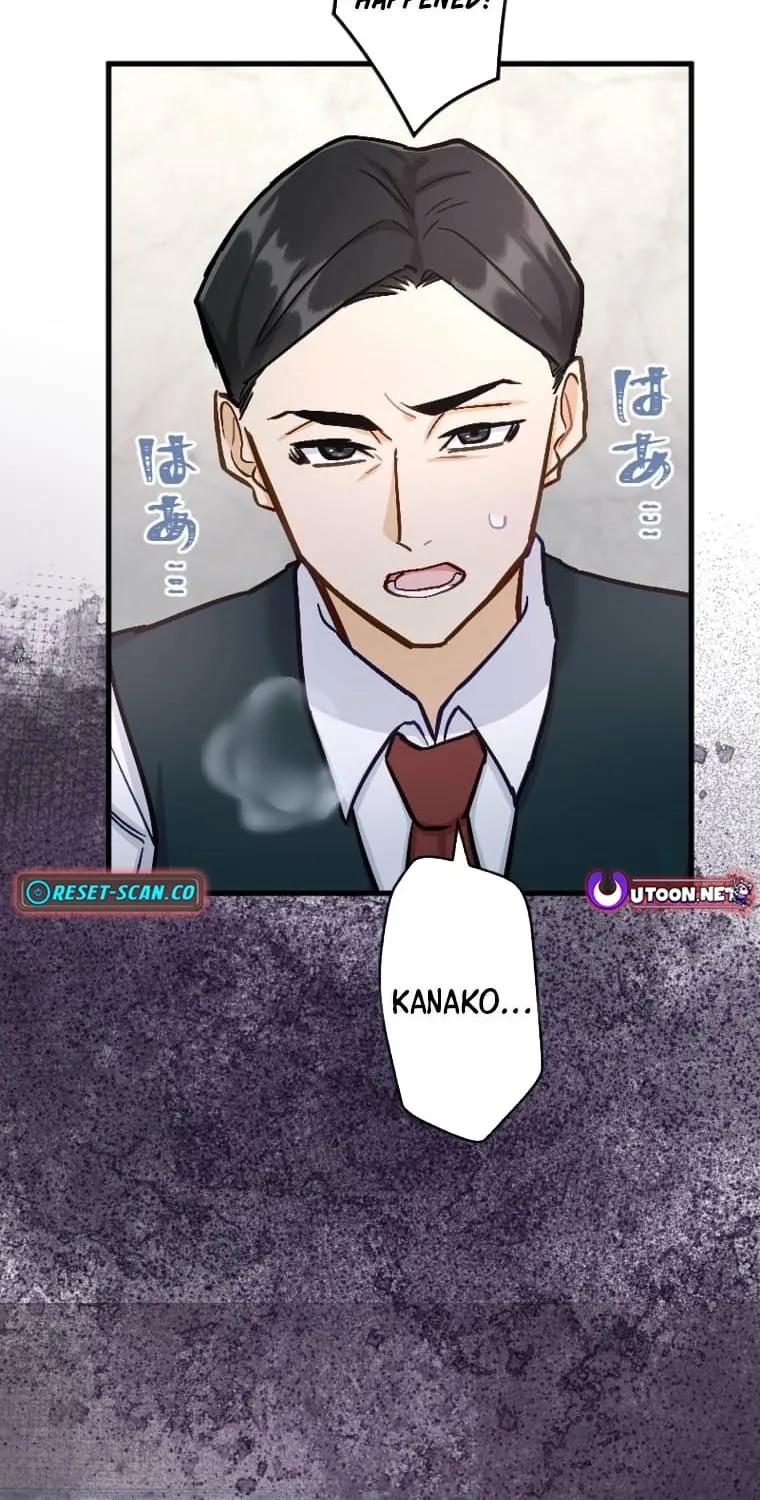 Kujou Aiko ni, Seisan Naru Shi o Chapter 14 page 62 - 