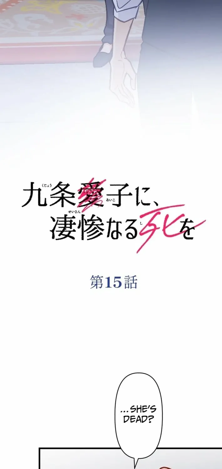 Kujou Aiko ni, Seisan Naru Shi o Chapter 15 page 3 - 