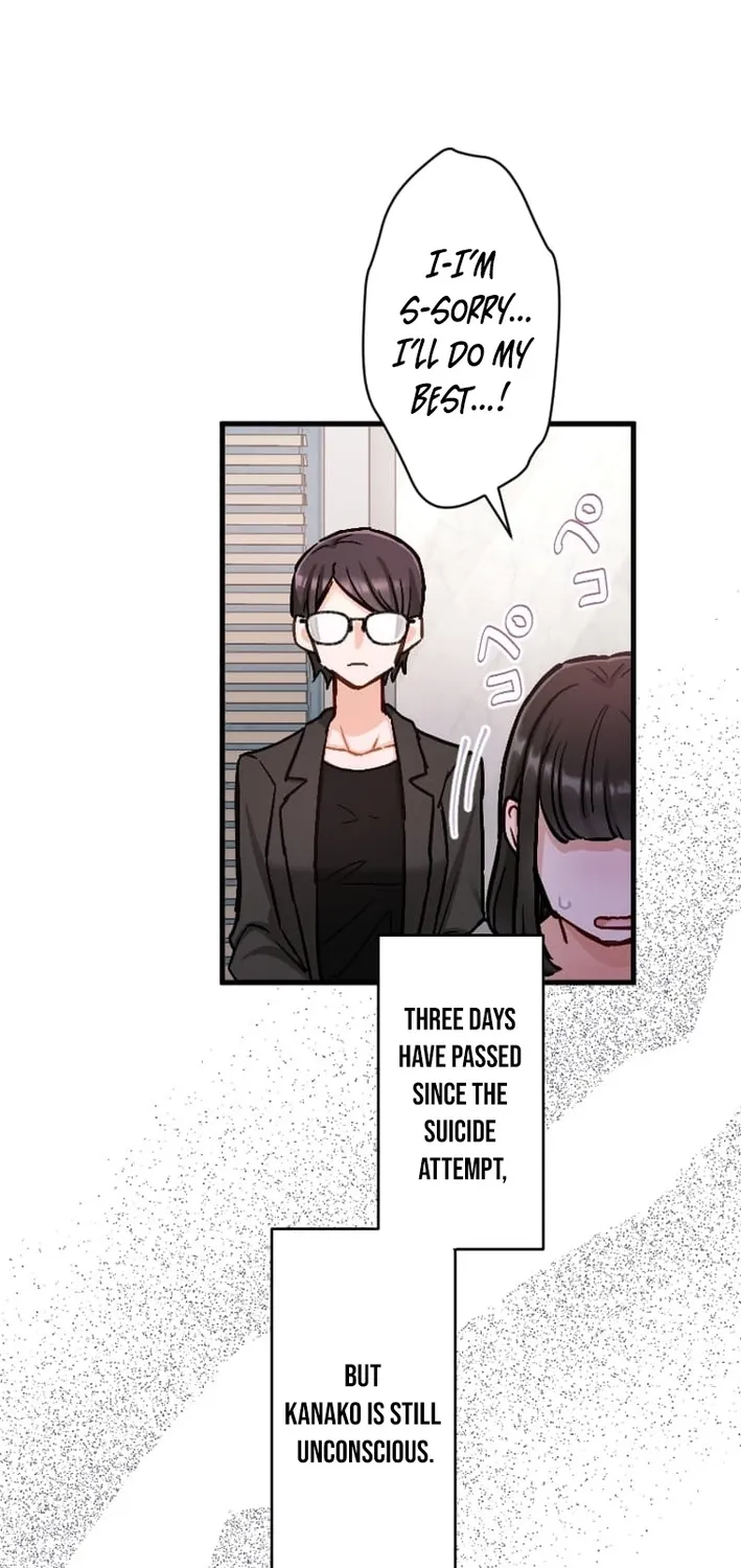 Kujou Aiko ni, Seisan Naru Shi o Chapter 16 page 5 - 