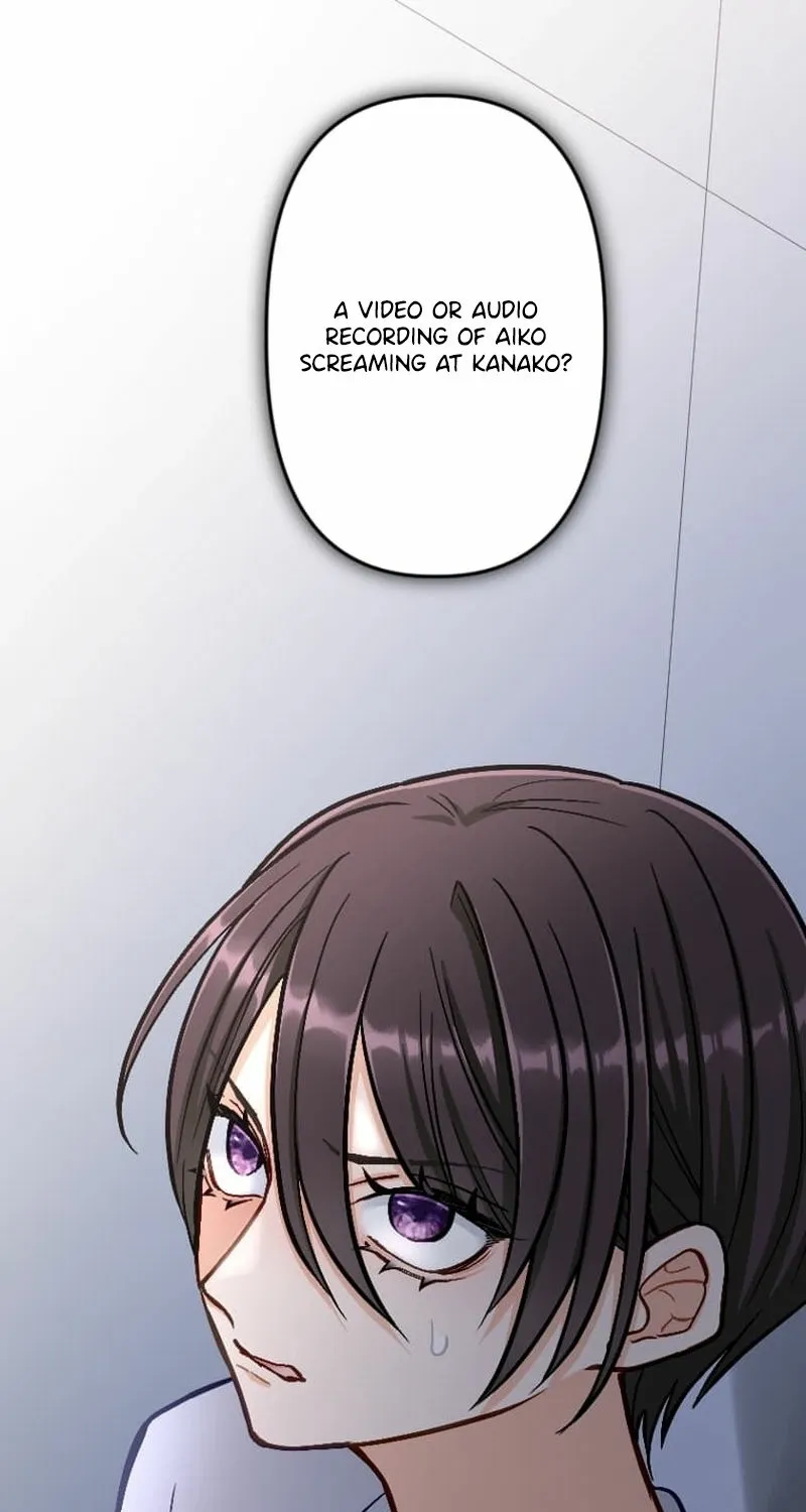 Kujou Aiko ni, Seisan Naru Shi o Chapter 17 page 13 - 