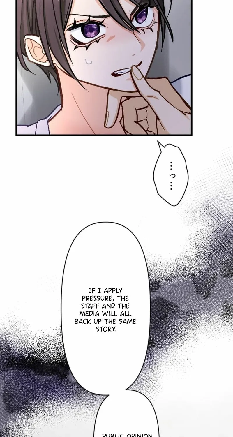 Kujou Aiko ni, Seisan Naru Shi o Chapter 17 page 24 - 