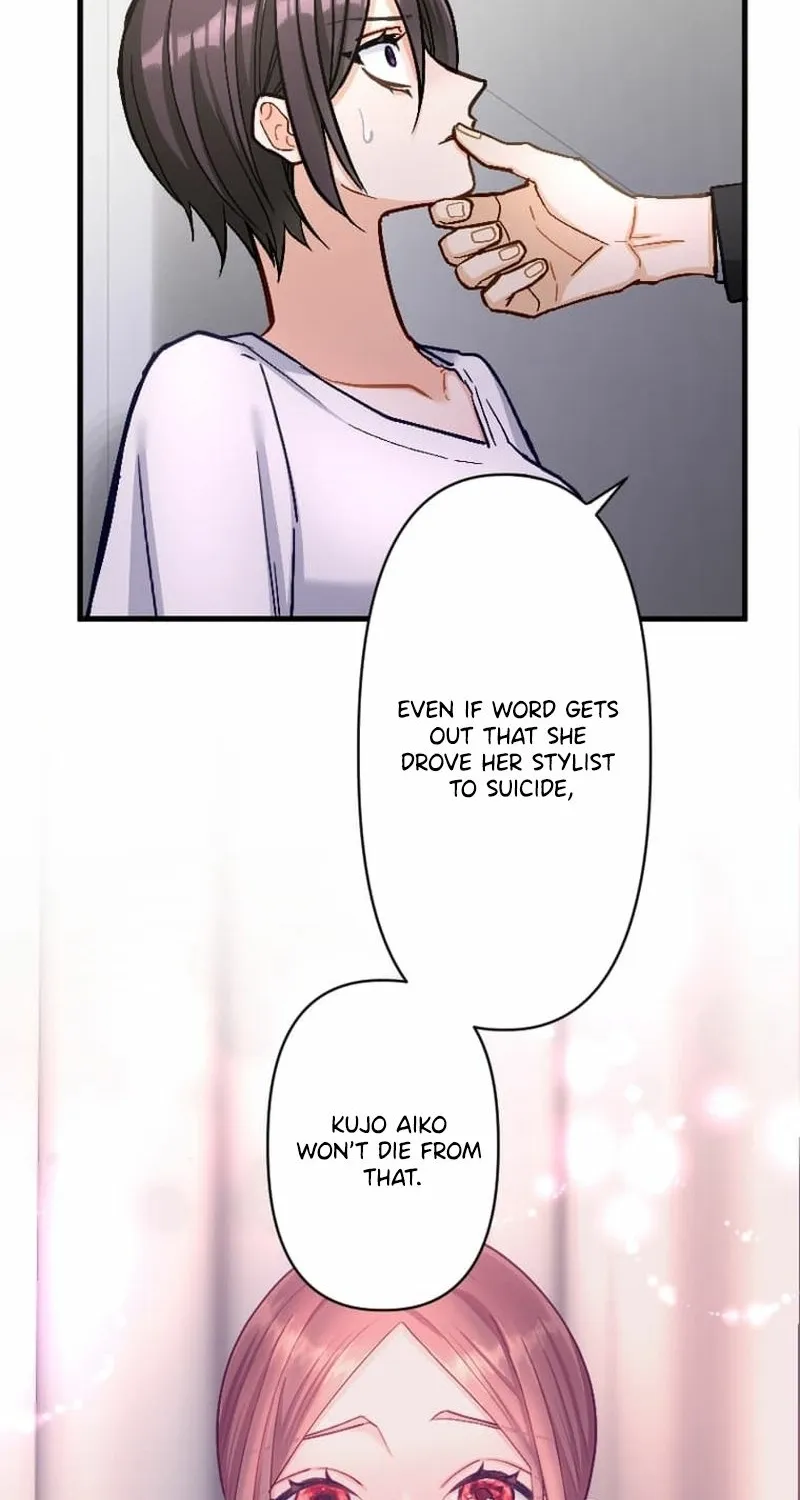 Kujou Aiko ni, Seisan Naru Shi o Chapter 17 page 27 - 