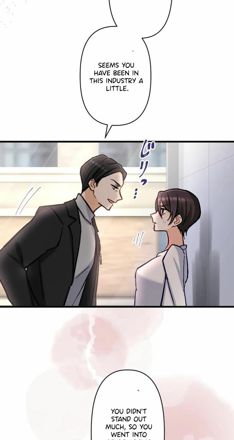 Kujou Aiko ni, Seisan Naru Shi o Chapter 17 page 6 - 