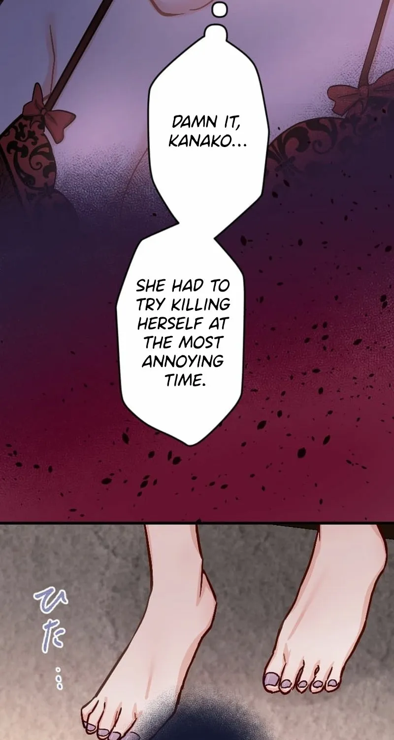 Kujou Aiko ni, Seisan Naru Shi o Chapter 18 page 41 - 