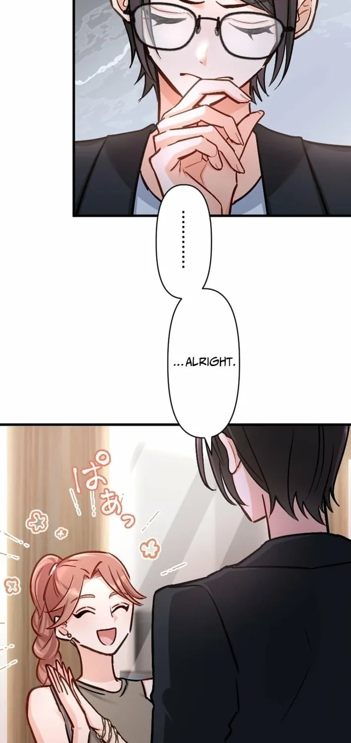 Kujou Aiko ni, Seisan Naru Shi o Chapter 19 page 13 - 