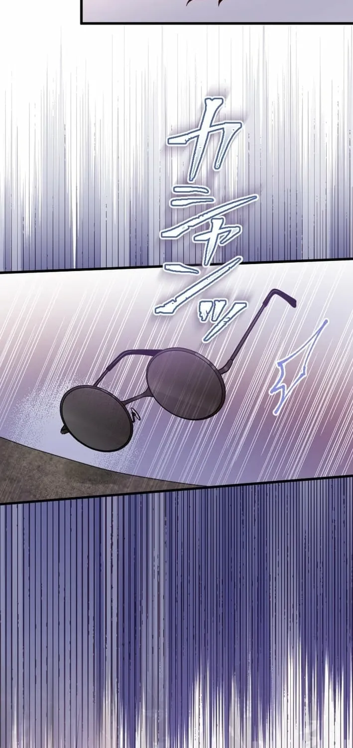 Kujou Aiko ni, Seisan Naru Shi o Chapter 19 page 26 - 