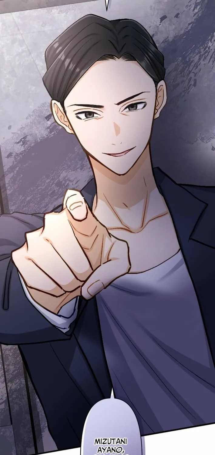 Kujou Aiko ni, Seisan Naru Shi o Chapter 19 page 75 - 