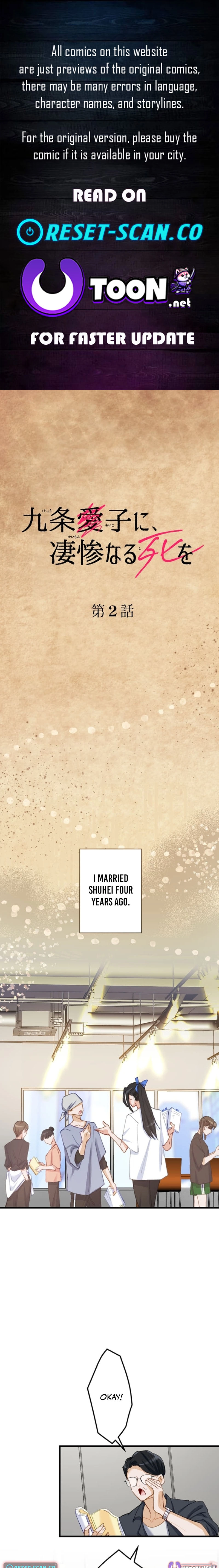 Kujou Aiko ni, Seisan Naru Shi o Chapter 2 page 1 - 