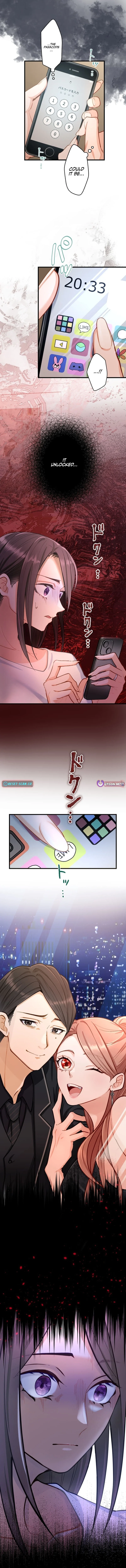 Kujou Aiko ni, Seisan Naru Shi o Chapter 2 page 15 - 