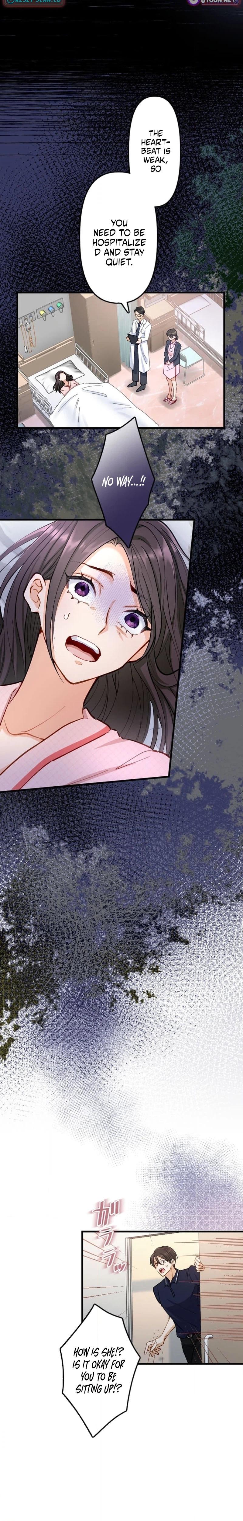 Kujou Aiko ni, Seisan Naru Shi o Chapter 2 page 8 - 