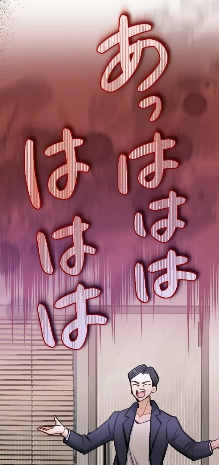 Kujou Aiko ni, Seisan Naru Shi o Chapter 20 page 38 - 