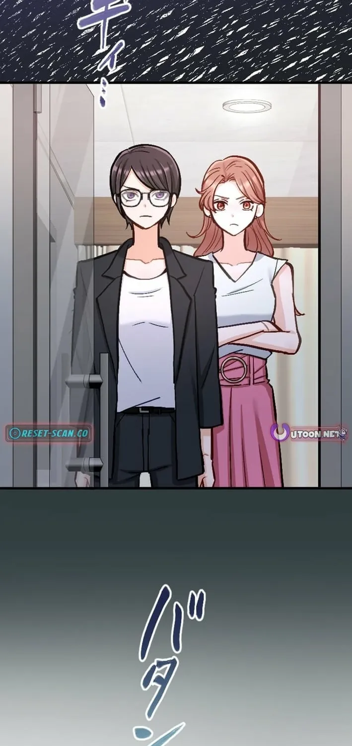 Kujou Aiko ni, Seisan Naru Shi o Chapter 20 page 46 - 