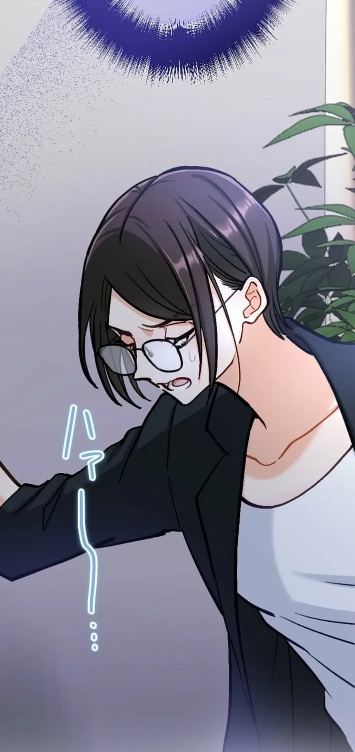 Kujou Aiko ni, Seisan Naru Shi o Chapter 20 page 57 - 