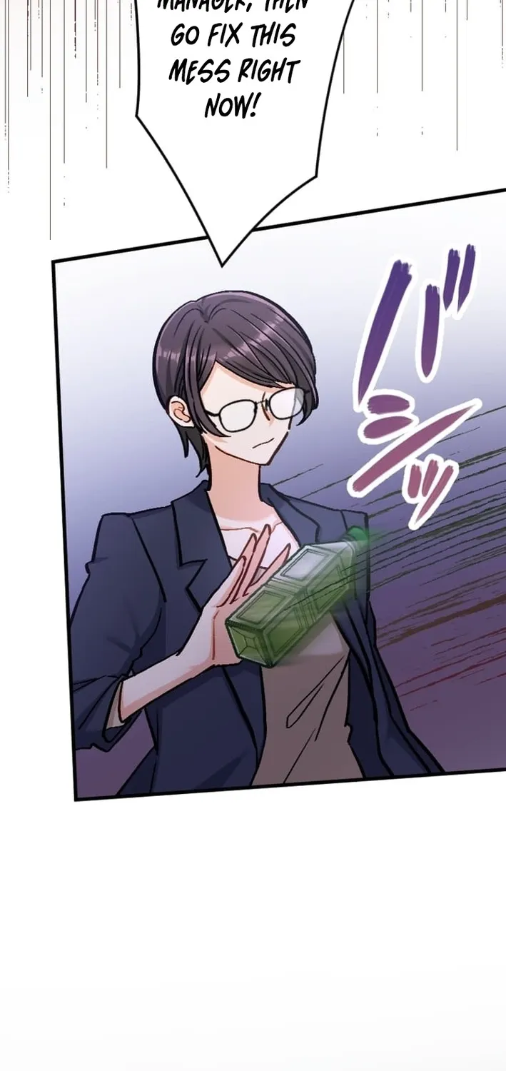 Kujou Aiko ni, Seisan Naru Shi o Chapter 21 page 14 - 