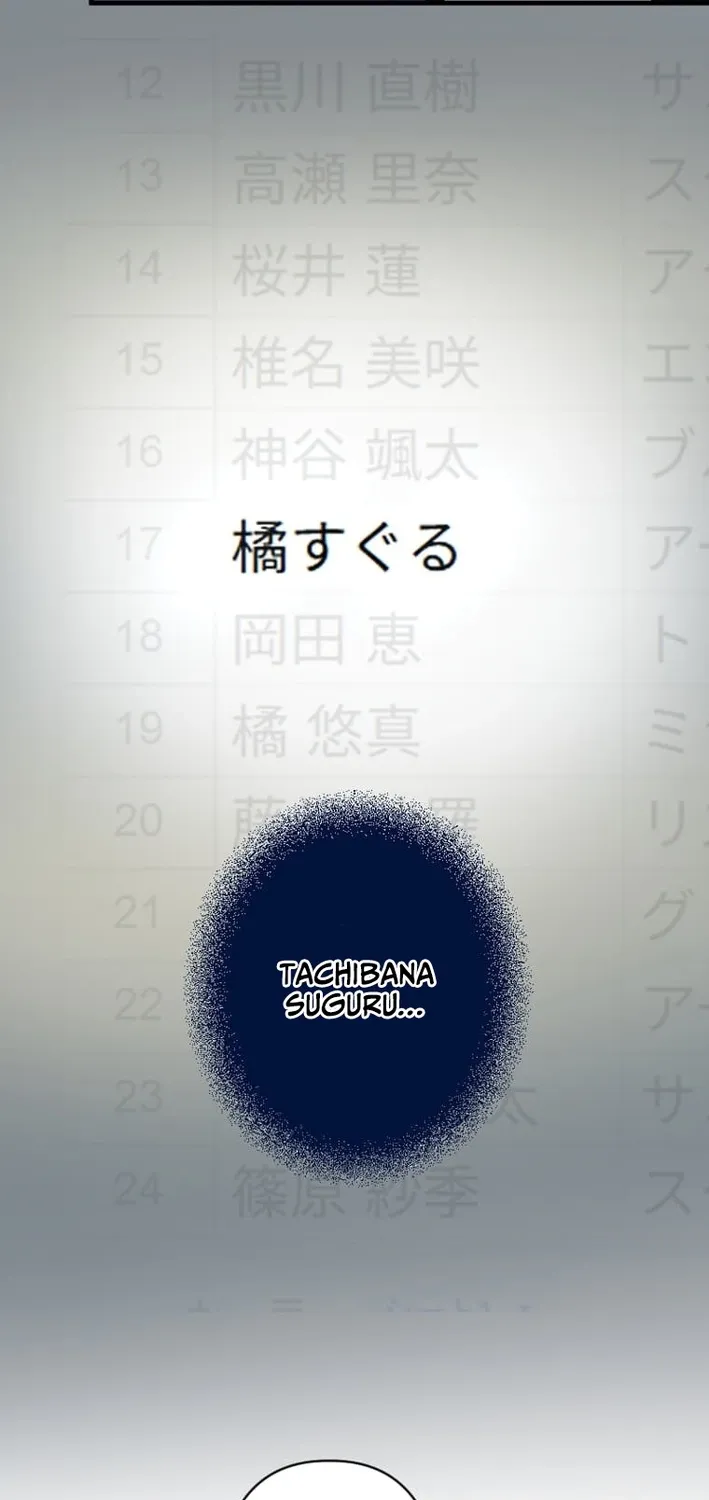 Kujou Aiko ni, Seisan Naru Shi o Chapter 21 page 49 - 