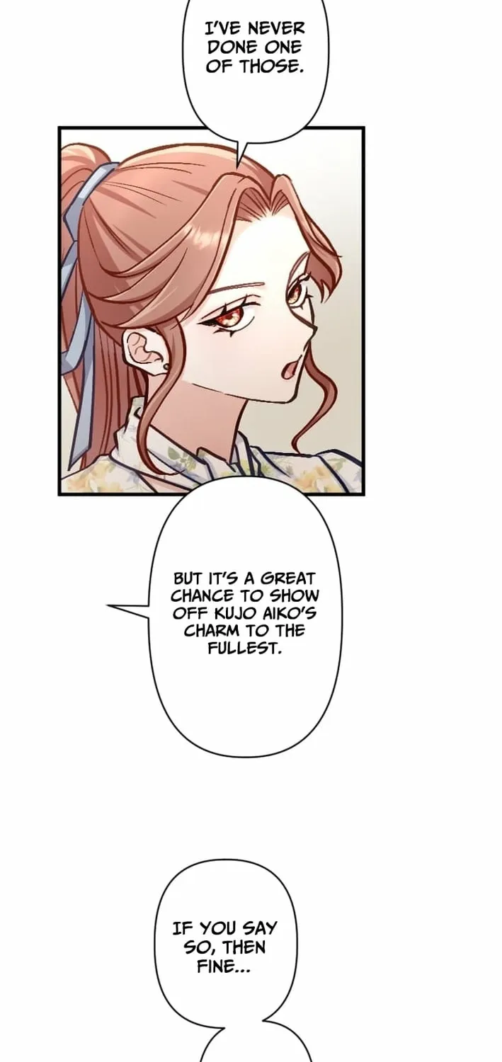 Kujou Aiko ni, Seisan Naru Shi o Chapter 22 page 6 - 