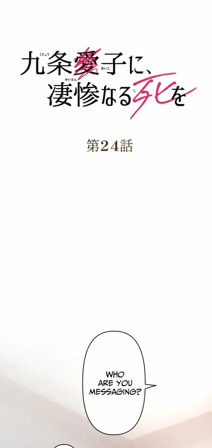 Kujou Aiko ni, Seisan Naru Shi o Chapter 24 page 2 - 
