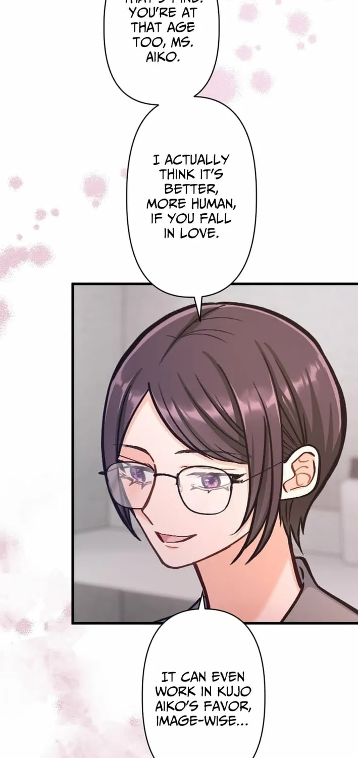 Kujou Aiko ni, Seisan Naru Shi o Chapter 24 page 5 - 
