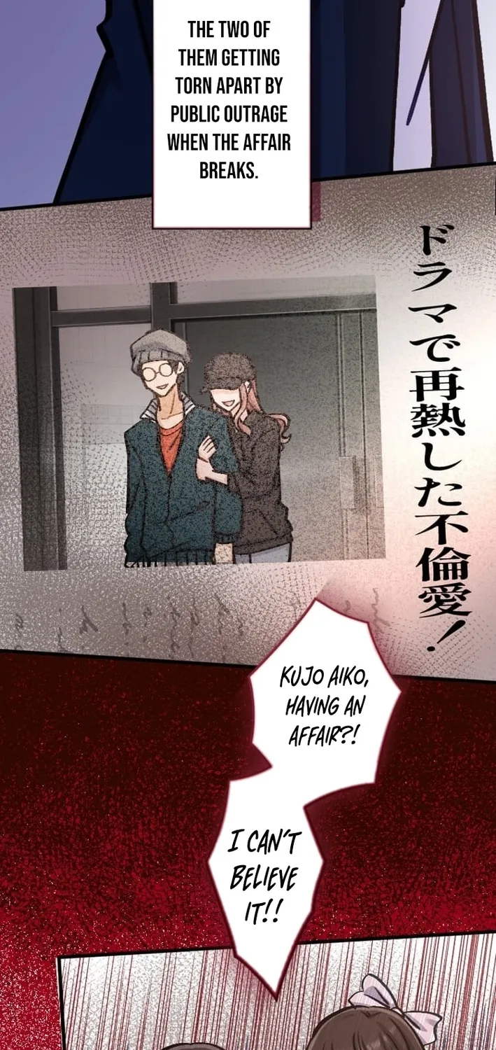 Kujou Aiko ni, Seisan Naru Shi o Chapter 25 page 25 - 