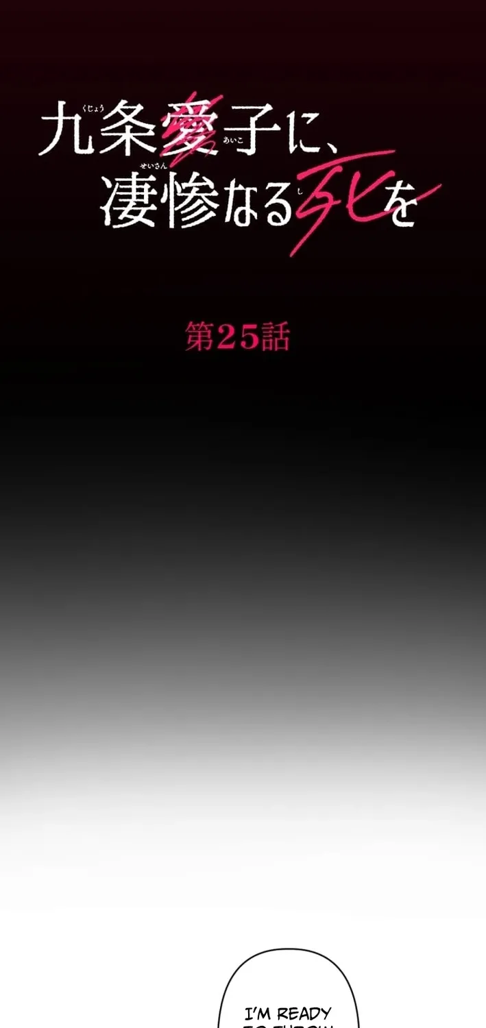 Kujou Aiko ni, Seisan Naru Shi o Chapter 25 page 33 - 