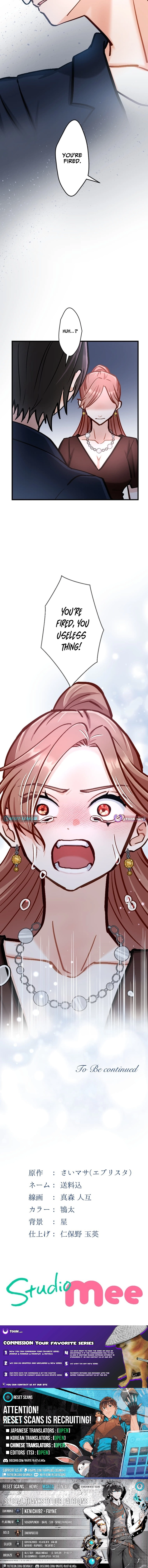 Kujou Aiko ni, Seisan Naru Shi o Chapter 26 page 17 - 