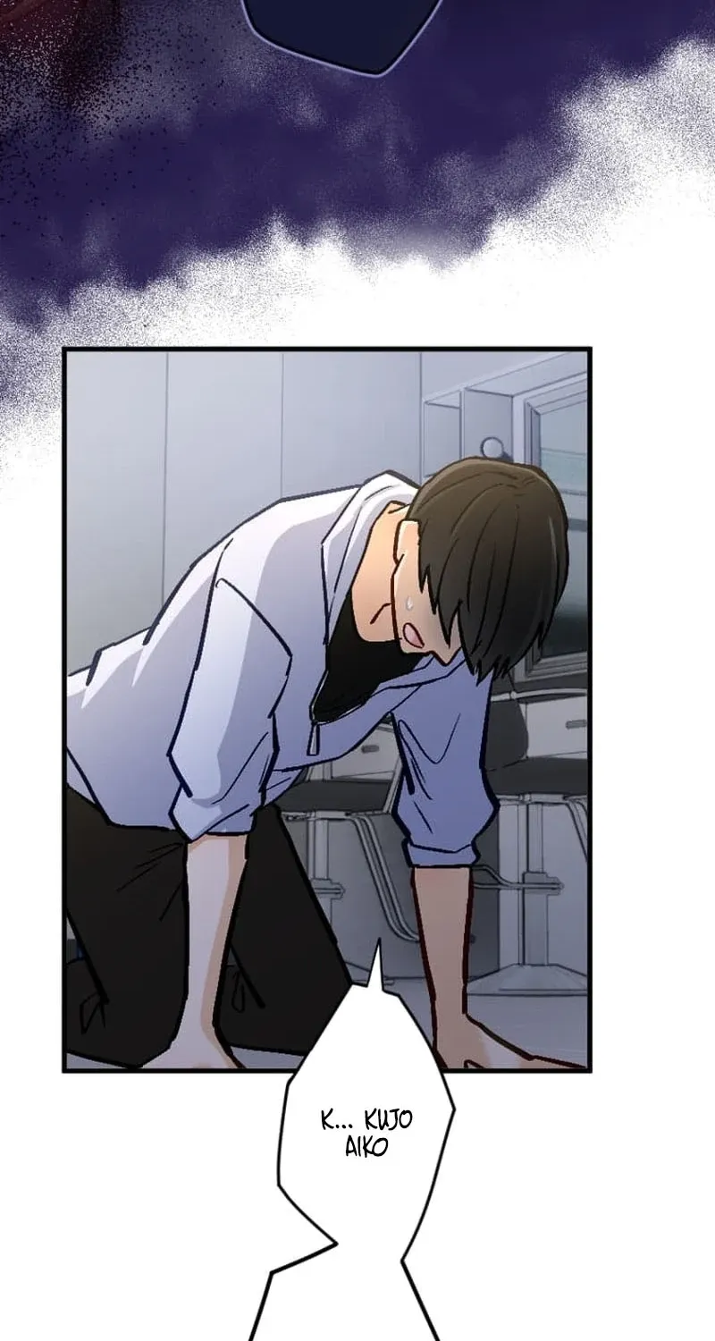 Kujou Aiko ni, Seisan Naru Shi o Chapter 27 page 36 - 