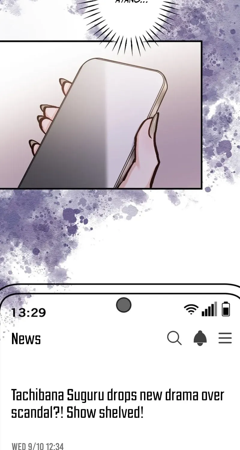 Kujou Aiko ni, Seisan Naru Shi o Chapter 27 page 7 - 