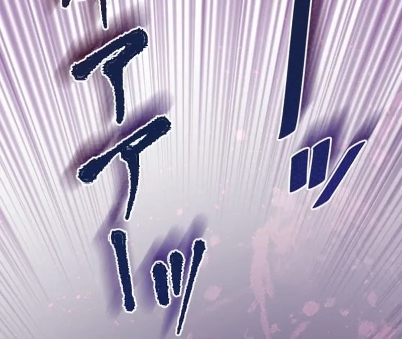 Kujou Aiko ni, Seisan Naru Shi o Chapter 27 page 66 - 