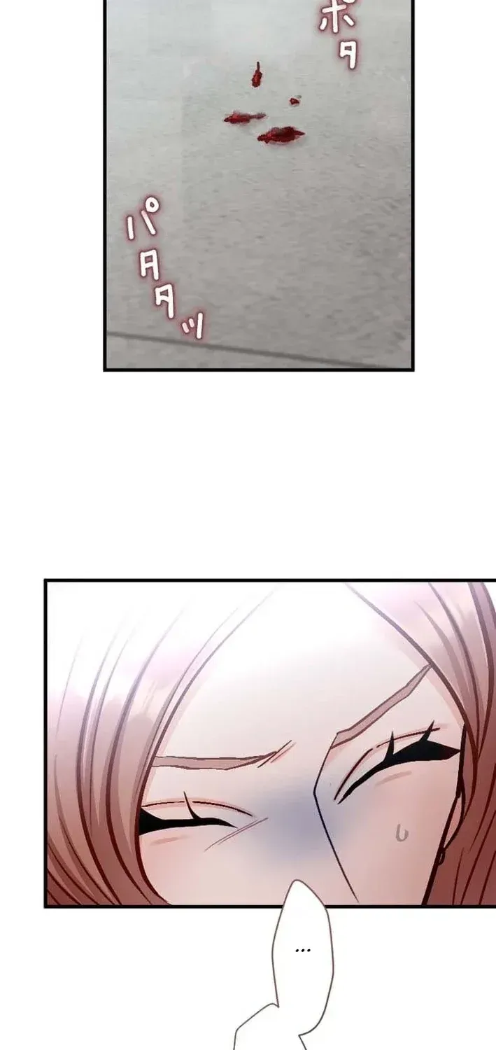 Kujou Aiko ni, Seisan Naru Shi o Chapter 28 page 33 - 