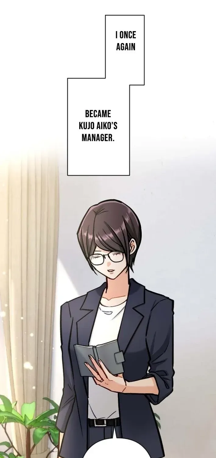 Kujou Aiko ni, Seisan Naru Shi o Chapter 29 page 2 - 