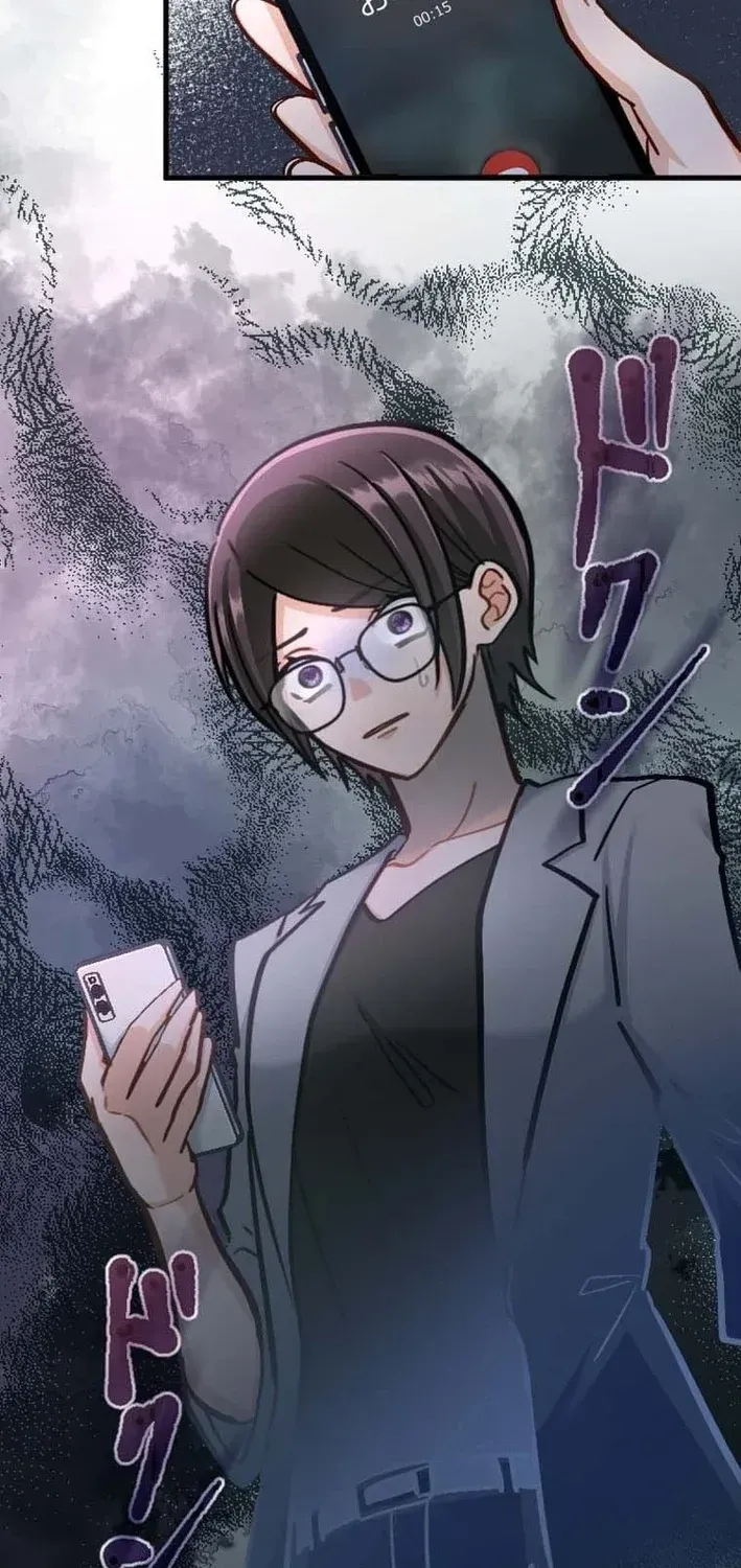 Kujou Aiko ni, Seisan Naru Shi o Chapter 29 page 31 - 