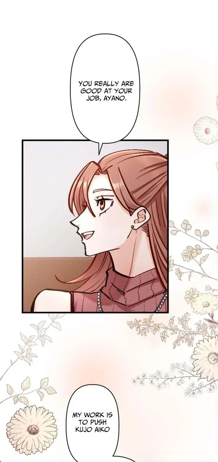 Kujou Aiko ni, Seisan Naru Shi o Chapter 29 page 5 - 