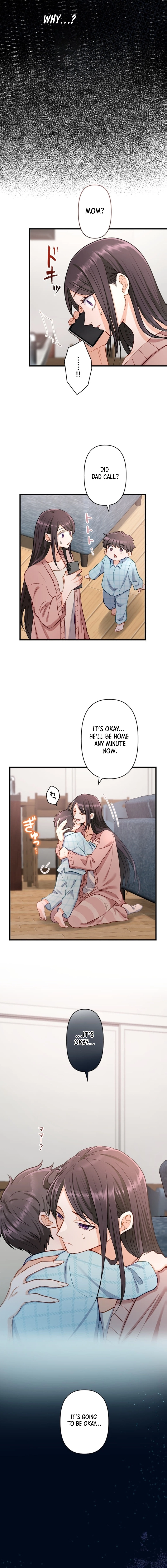 Kujou Aiko ni, Seisan Naru Shi o Chapter 3 page 16 - 