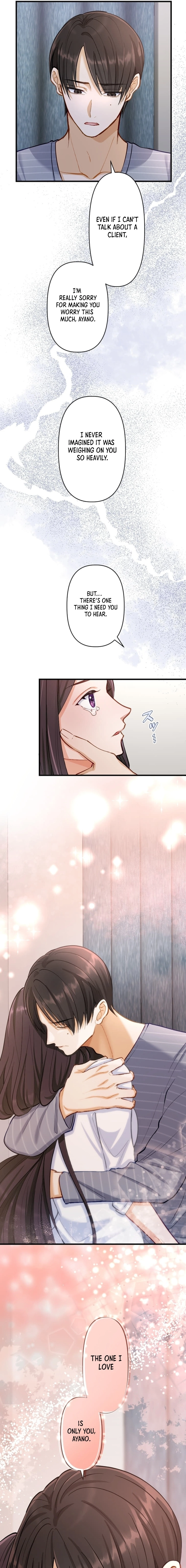 Kujou Aiko ni, Seisan Naru Shi o Chapter 3 page 5 - 