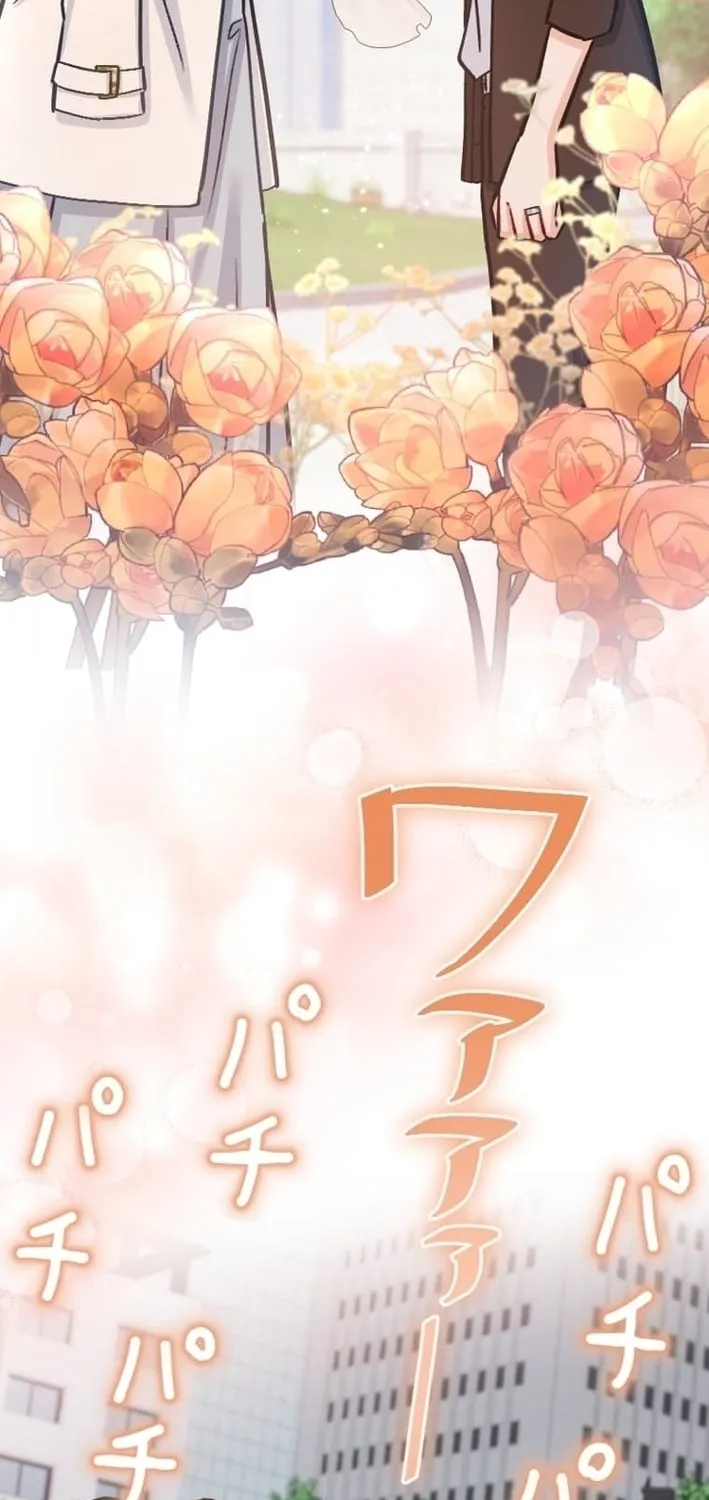 Kujou Aiko ni, Seisan Naru Shi o Chapter 31 page 39 - 