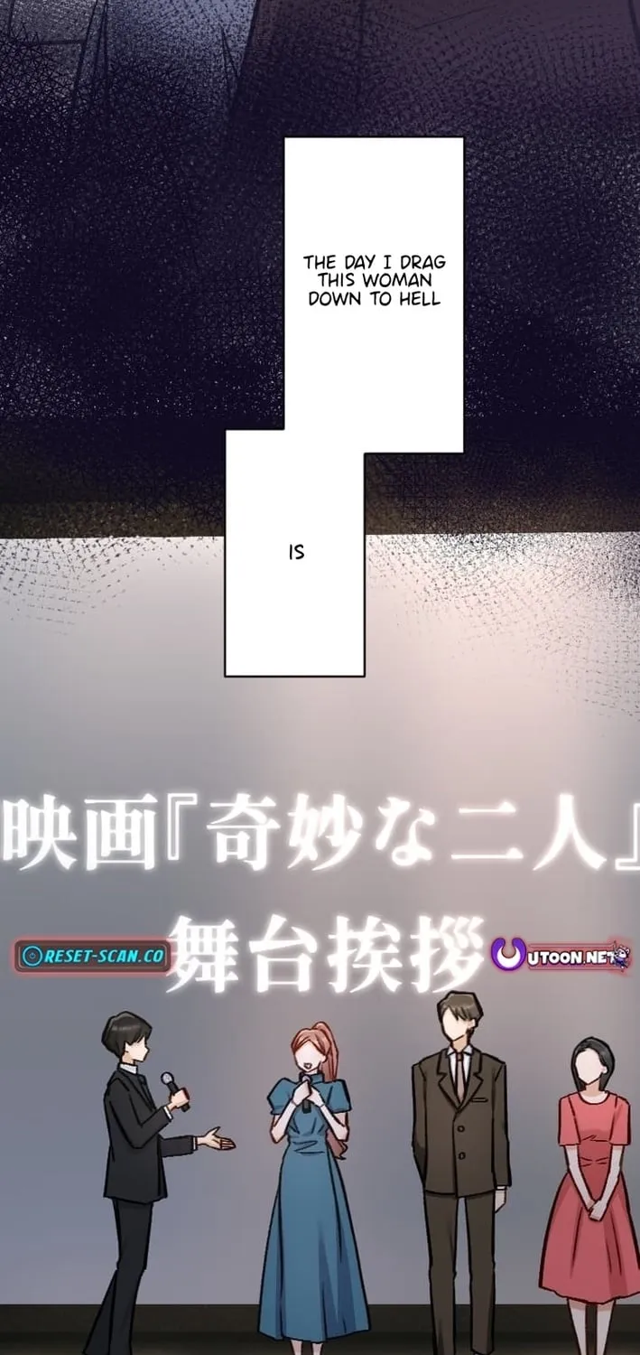 Kujou Aiko ni, Seisan Naru Shi o Chapter 31 page 55 - 