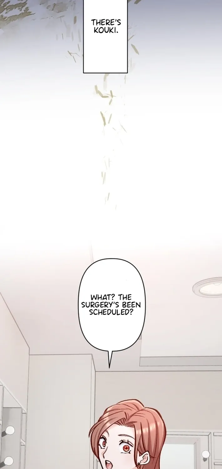 Kujou Aiko ni, Seisan Naru Shi o Chapter 32 page 23 - 